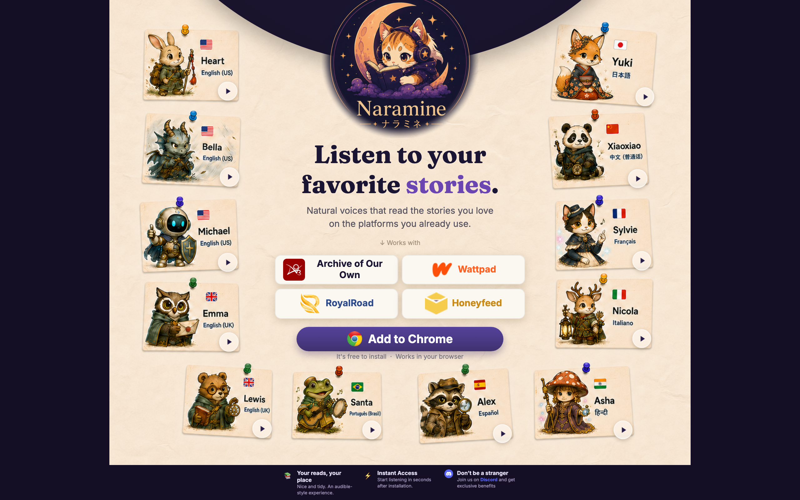naramine.app homepage